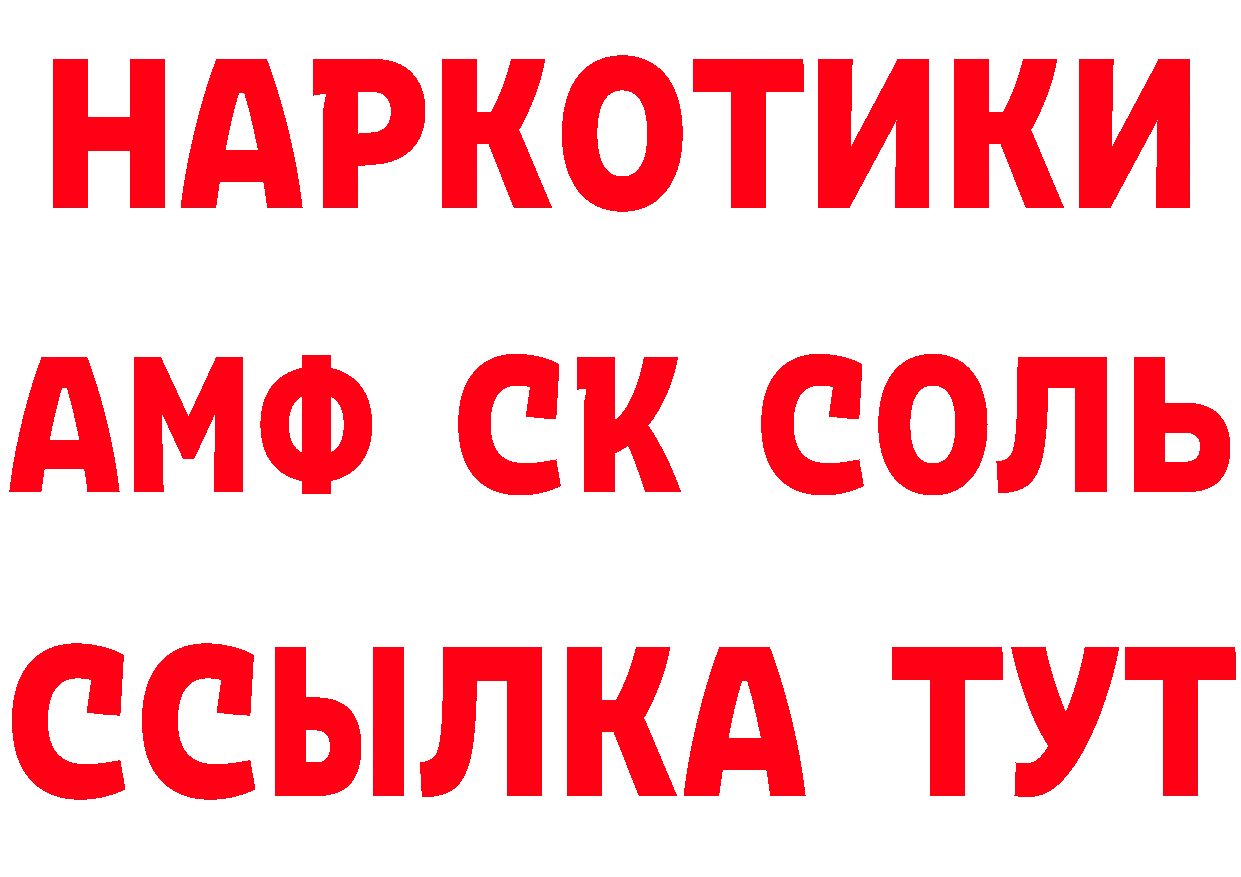 Метадон methadone как войти площадка гидра Ворсма