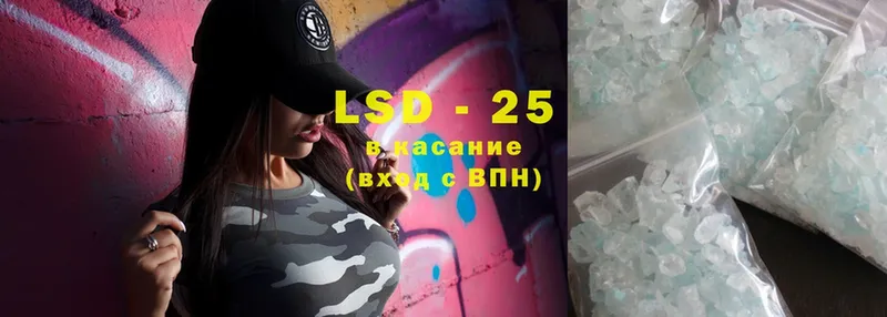 Лсд 25 экстази ecstasy  купить   ОМГ ОМГ ссылки  Ворсма 