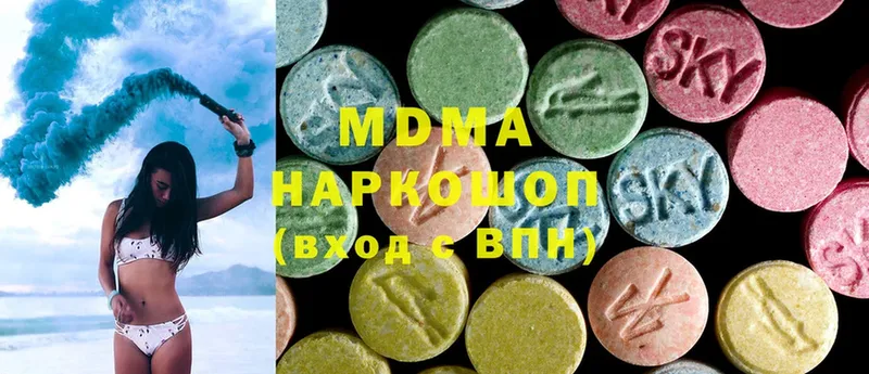 MDMA Molly  Ворсма 